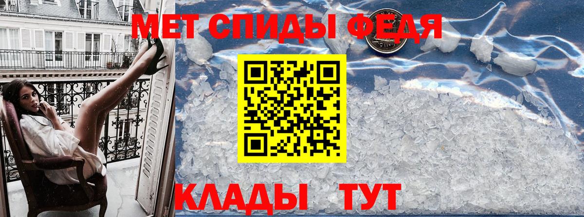 Амфетамин  Вход с VPN  Майский  Амфетамин 98% 