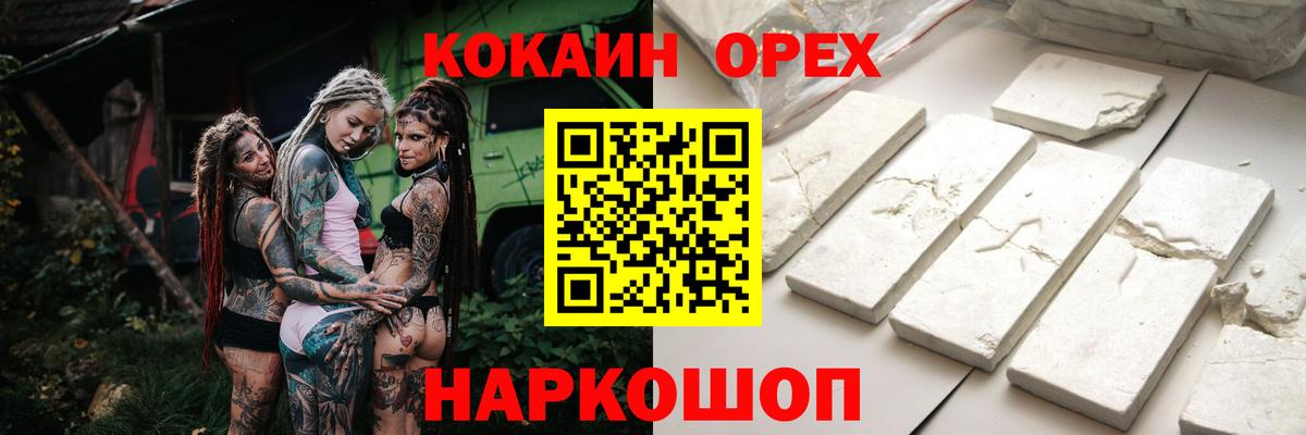 Cocaine Fish Scale  Кокаин Боливия  Вход с VPN  Майский 