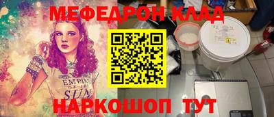 стаф Уссурийск