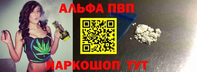 стаф Уссурийск