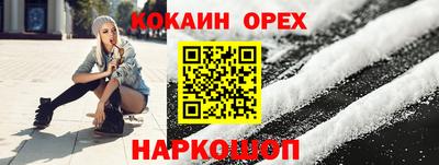 круглые Усть-Джегута