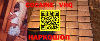 стаф Уссурийск