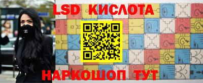 стаф Уссурийск