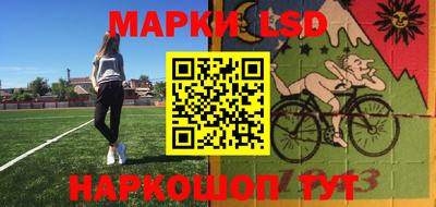 стаф Уссурийск