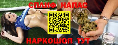 мефедрон Усть-Илимск