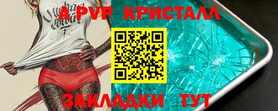 стаф Уссурийск
