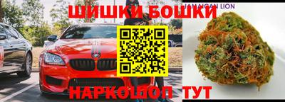 мефедрон Усть-Илимск