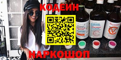 мефедрон Усть-Илимск
