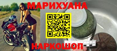 мефедрон Усть-Илимск