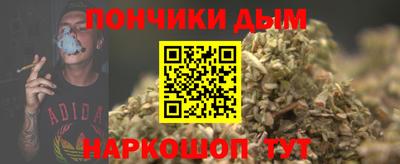 мефедрон Усть-Илимск