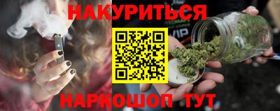 стаф Уссурийск