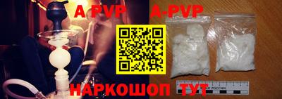 мефедрон Усть-Илимск