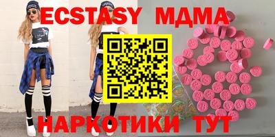 стаф Уссурийск