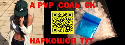 стаф Уссурийск