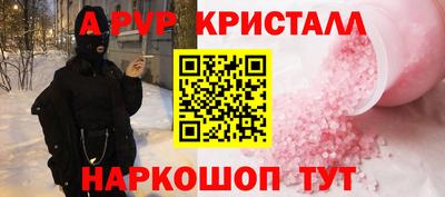 мефедрон Усть-Илимск
