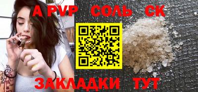 стаф Уссурийск
