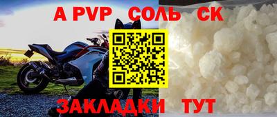 стаф Уссурийск