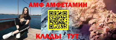 мефедрон Усть-Илимск