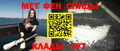 мефедрон Усть-Илимск