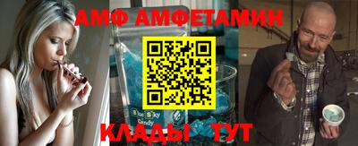 мефедрон Усть-Илимск