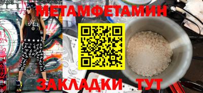 мефедрон Усть-Илимск