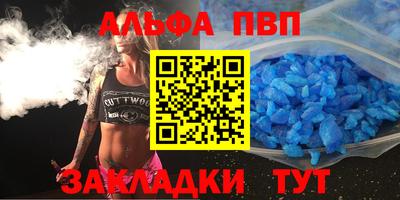 стаф Уссурийск