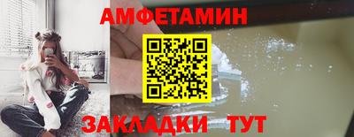 мефедрон Усть-Илимск