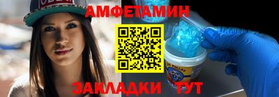 стаф Уссурийск