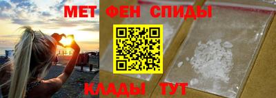 мефедрон Усть-Илимск