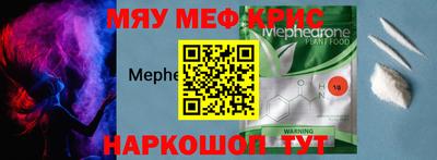 стаф Уссурийск