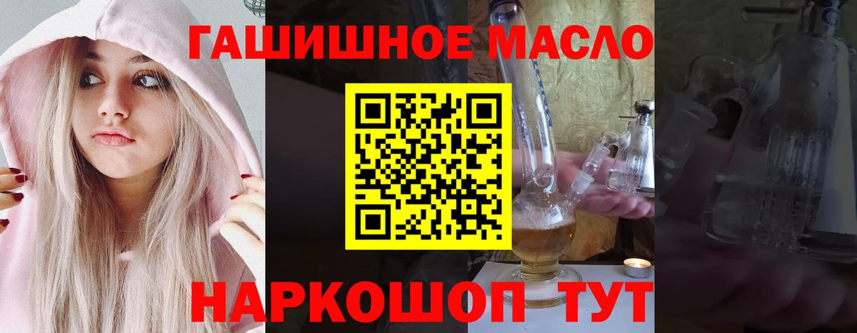 Майский  Дистиллят ТГК жижа  Вход с VPN 