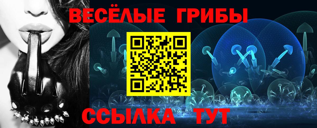 Метамфетамин  Гашиш  Каннабис  Майский  Вход с VPN  АМФ   COCAIN  Купить наркоту  APVP СОЛЬ кристаллы  Меф МЯУ МЯУ кристаллы 