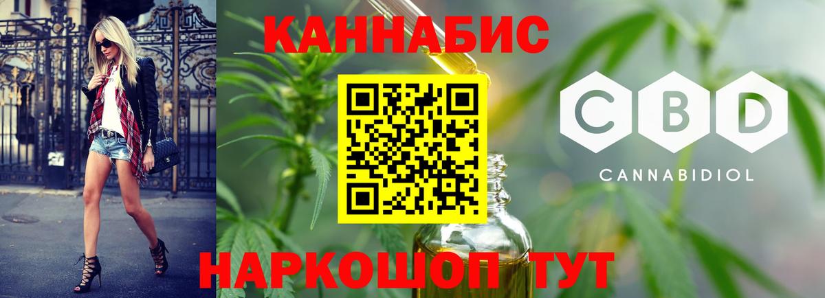 МАРИХУАНА OG Kush Майский