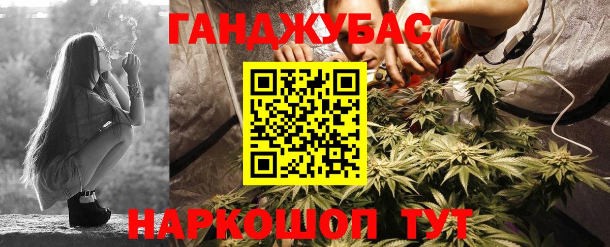 Бошки Шишки индика  Вход с VPN  Майский  Шишки марихуана SATIVA & INDICA 
